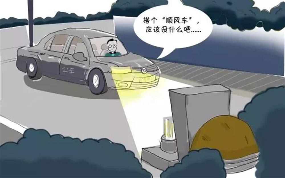 清明節(jié)，這些“前車之鑒”不能忘