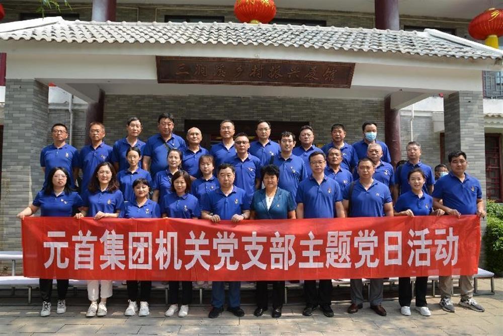 元首集團：三業(yè)并舉，打造一流紡織服裝科技集團