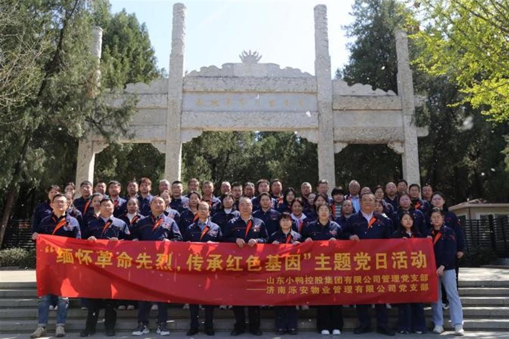 清明祭英烈 豐碑礪初心！濟(jì)南產(chǎn)發(fā)集團(tuán)開(kāi)展“我們的節(jié)日·清明”主題系列活動(dòng)