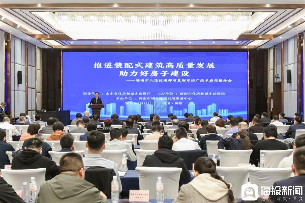 喜報(bào)！產(chǎn)發(fā)集團(tuán)投資企業(yè)萬(wàn)斯達(dá)科技自主研發(fā)技術(shù)項(xiàng)目入選住建部首批全國(guó)推廣目錄